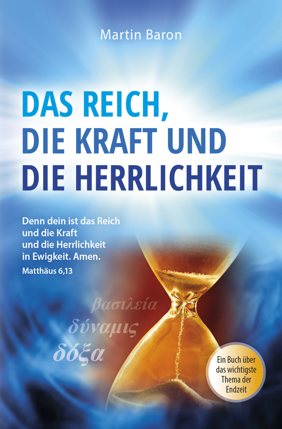 Das-Reich-die-Kraft-und-die-Herrlichkeit.jpg