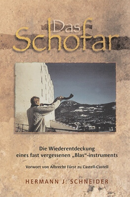 das-schofar.jpg