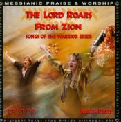 The Lord roars from Zion - Karen Davis